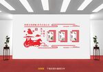 校园文化墙
