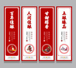 酒文化