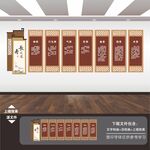养生之道展板海报文化墙