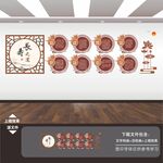 健康长寿养生知识展板海报文化墙
