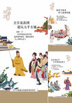中式人物 复古