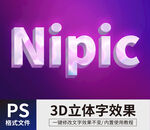 PS字体