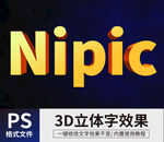 PS游戏字体