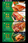 美味烧鹅