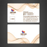 高档名片