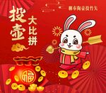投壶大比拼