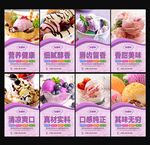 冰淇淋