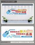 计算机文化墙