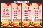 三个务必