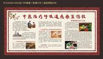 中医防治呼吸道专栏