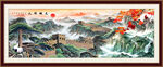 长城