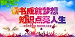  全民阅读   
