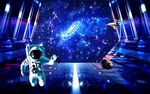 科幻星空立体画