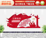 入团誓词文化墙