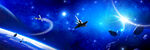 宇宙星空