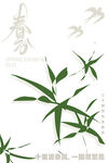 二十四节气之春分
