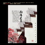 徽派建筑