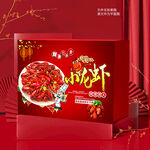 小龙虾包装盒
