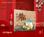 鹅蛋包装 土特产礼盒
