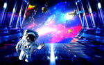 宇宙星空