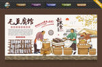 毛豆腐