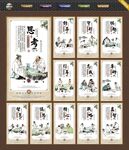 围棋