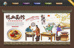 鸭血面背景墙