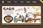 鸭血面
