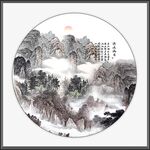 新中式山水画