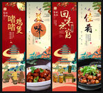 啫啫鸡煲