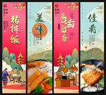猪排饭