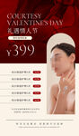 美容
