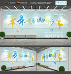 舞蹈室文化墙