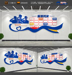 警队风采照片墙