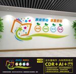 劳动文化墙