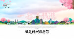 杭州旅游