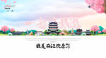 丽江旅游