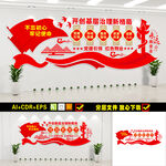 党建引领红色物业