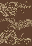 浪花