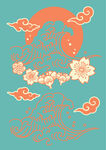 浪花 