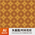时尚花纹 