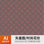 时尚花纹