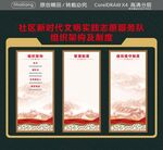 志愿服务队组织架构及制度