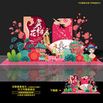 梅花节美陈装饰氛围堆头造型布置