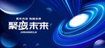 科技KV