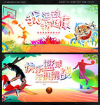 篮球