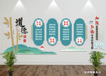 道德讲堂