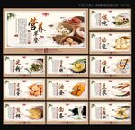 早餐