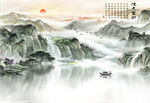 新中式山水画
