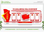 党员活动室